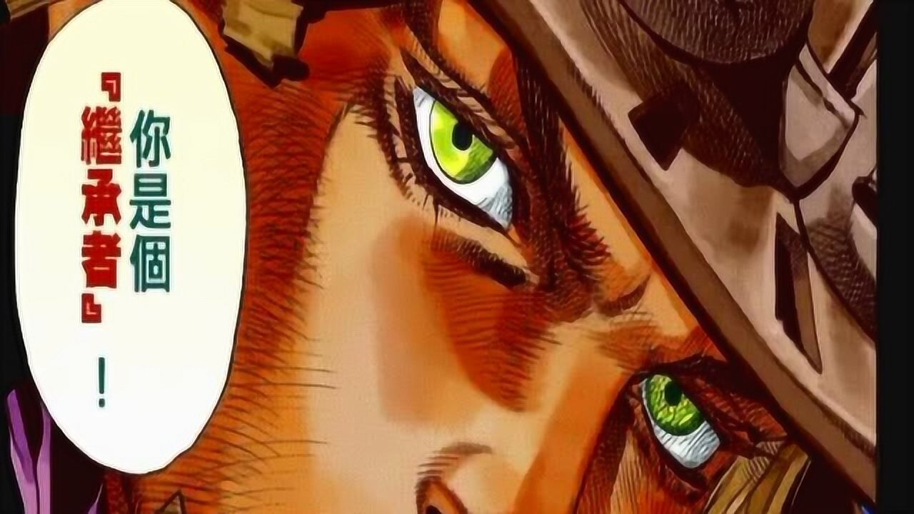 jojo第七部飙马野郎类mad_腾讯视频