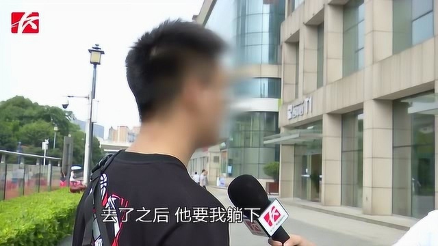 小伙被忽悠做皮肤检测,提出离开遭阻拦:必须要出钱排毒