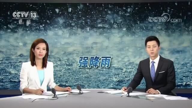 中央气象台:今明两天6月29日6月30日,全国各地天气预报