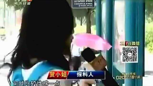 视频曝光:色狼公交车猥亵女子,专挑身材好的下手!