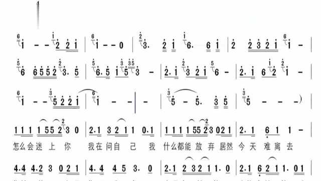 校园民谣《灰姑娘》,有声移动简谱视唱,教你学习简单的乐理知识