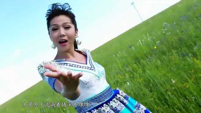 一首蒙古情怀的赞歌《天堂草原》 龙凤之约组合演唱!