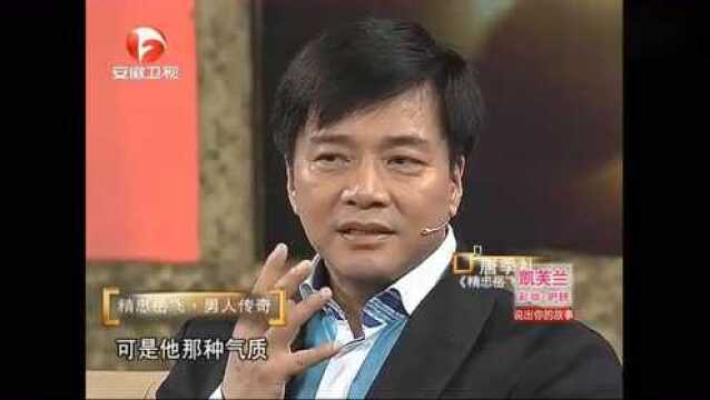 黄晓明和岳飞的历史画像,竟然这么神似,看完图片都不敢相信!