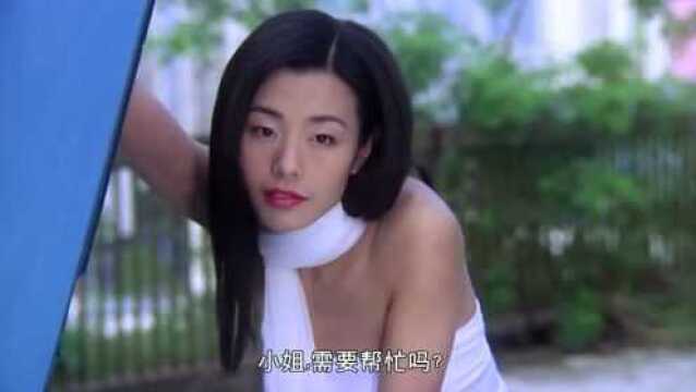 爱情敏感地带:美女有难,当然要帮忙啦