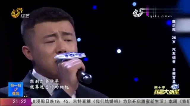 汽车销售顾问登台献唱张宇的《趁早》,听着以为原唱来了,太像了