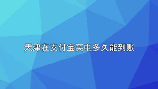 探探喜欢怎么刷