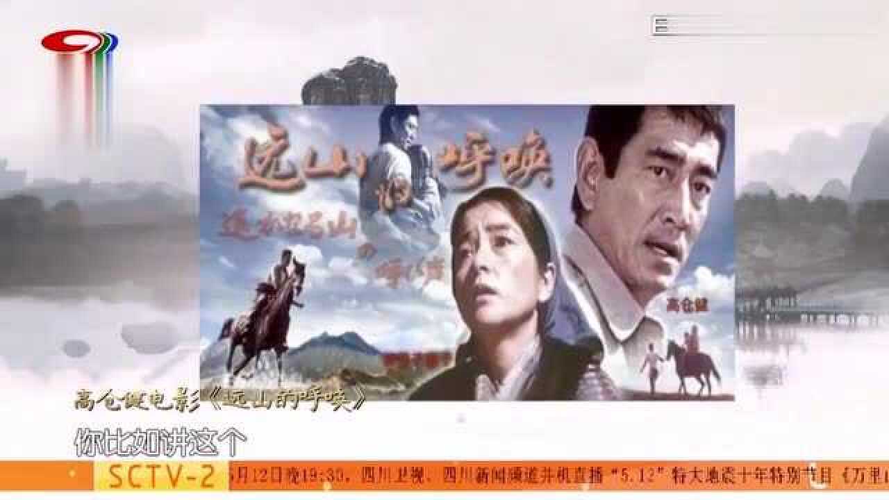 80年代日本电影《追捕》在中国上映,高仓健成少女的“梦中情人”_高清1080P在线观看平台_腾讯视频