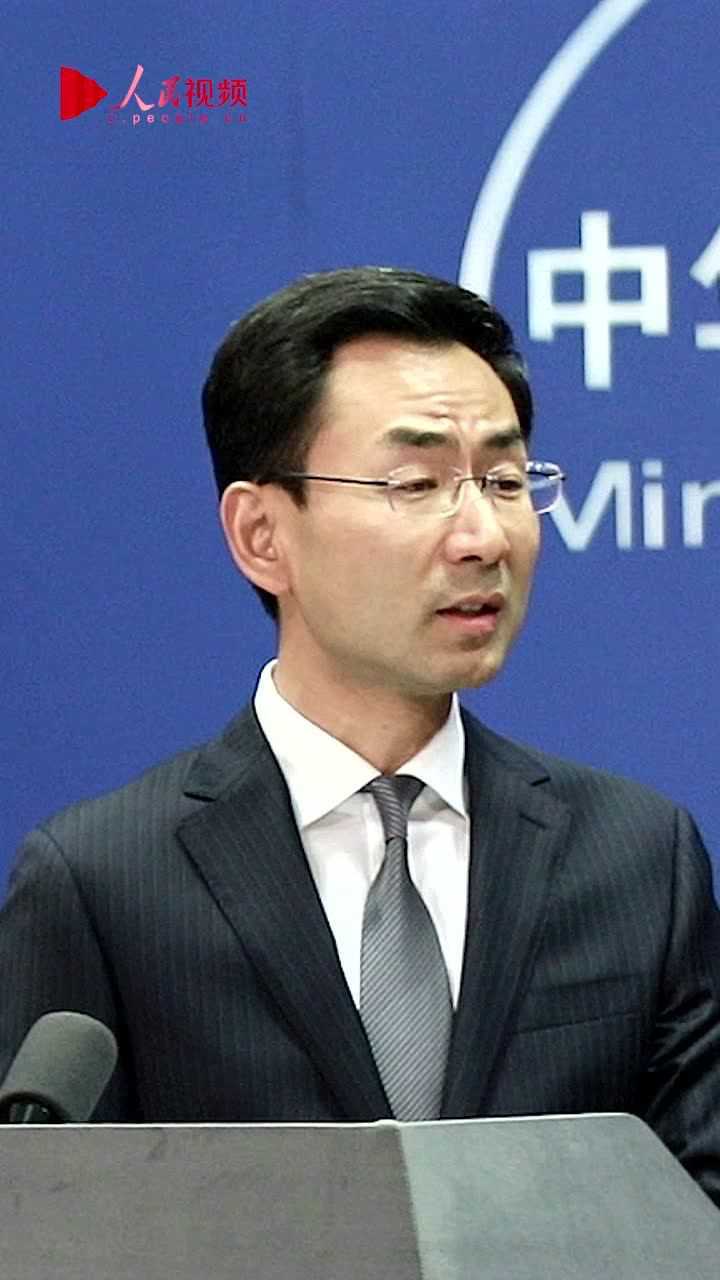 外交部发言人耿爽:加拿大方面不要太天真了