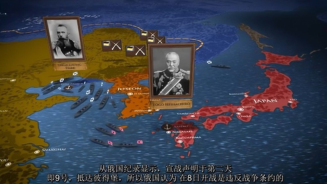 详解日俄对马海战全过程战争的序幕是如何拉开的