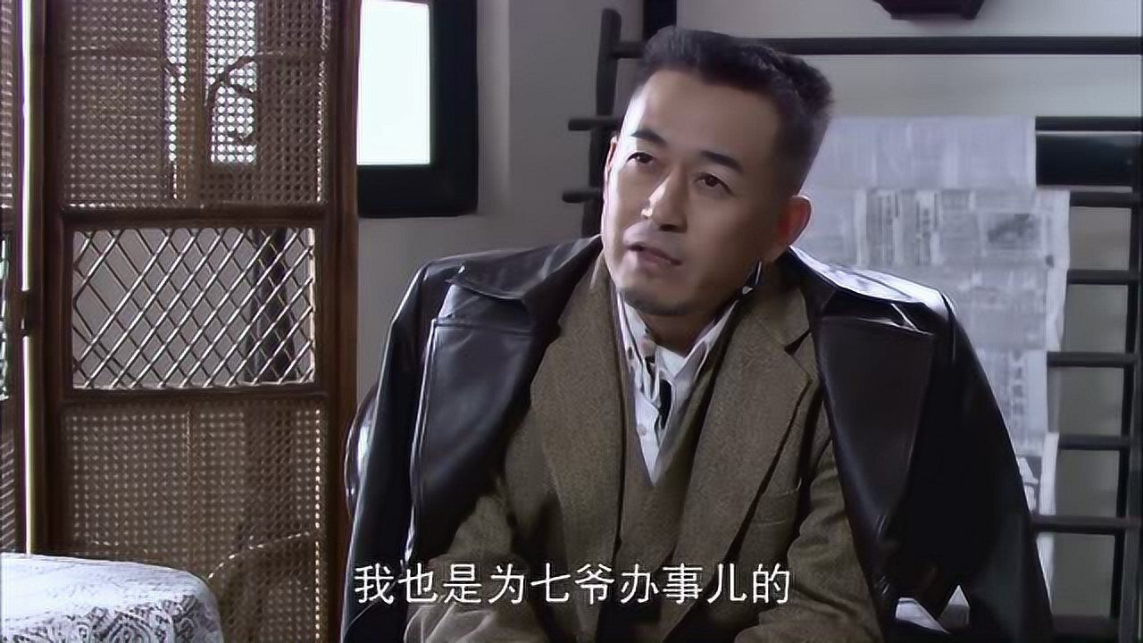 大宅门1912田子行为秘本欲收买米叶遭米叶怀疑