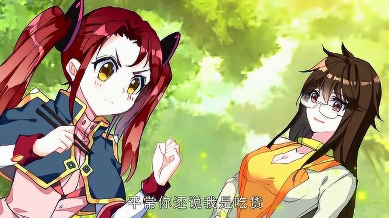 斗罗大陆橘子学姐大展厨艺让霍雨浩大饱口福珂珂我没夸张吧