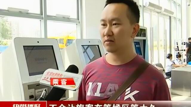 市域列车优化调整 方便快捷服务群众