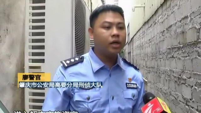 肇庆:金铺遭盗窃 公安机关跨省追捕