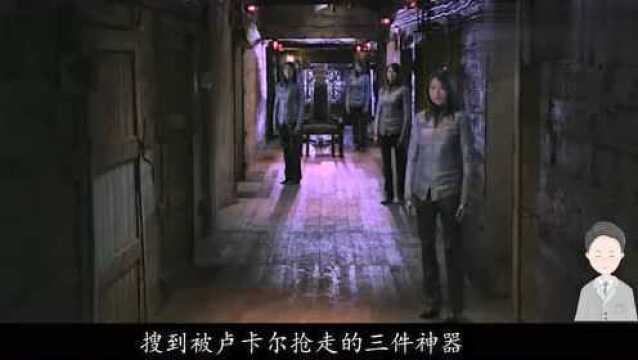 《拳皇》真人版电影,李美琪很妖艳,八神庵是个土包子!