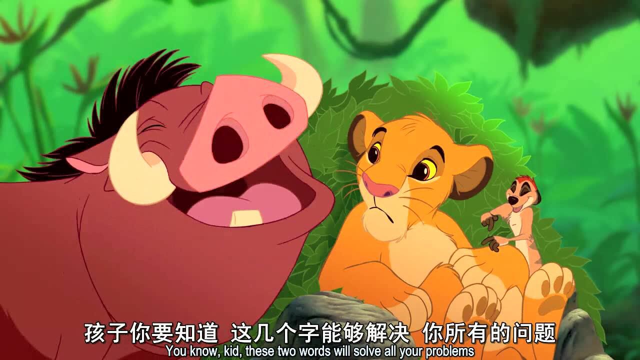 狮子王遇见彭彭,丁满_腾讯视频