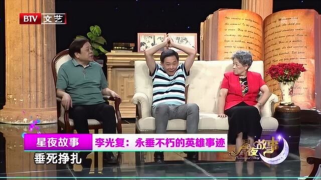 郭振清曾是一名售票员,塑造李向阳英雄形象一举成名