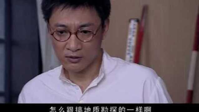 王若一发现贾思谋秘密,办公室摆放巨大地形图,原来他早有准备