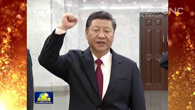 习近平的足迹丨(初心ⷤ𝿥‘𝩮Š红船映初心