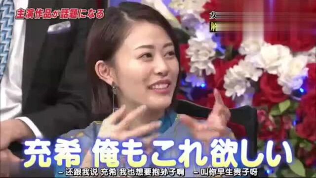 27岁的高畑充希被家里人催婚,她的择偶条件,你符合吗