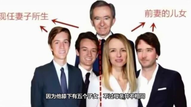 LV千亿豪门谁继承?长公主事业强,太子爷爱超模,小儿很拼