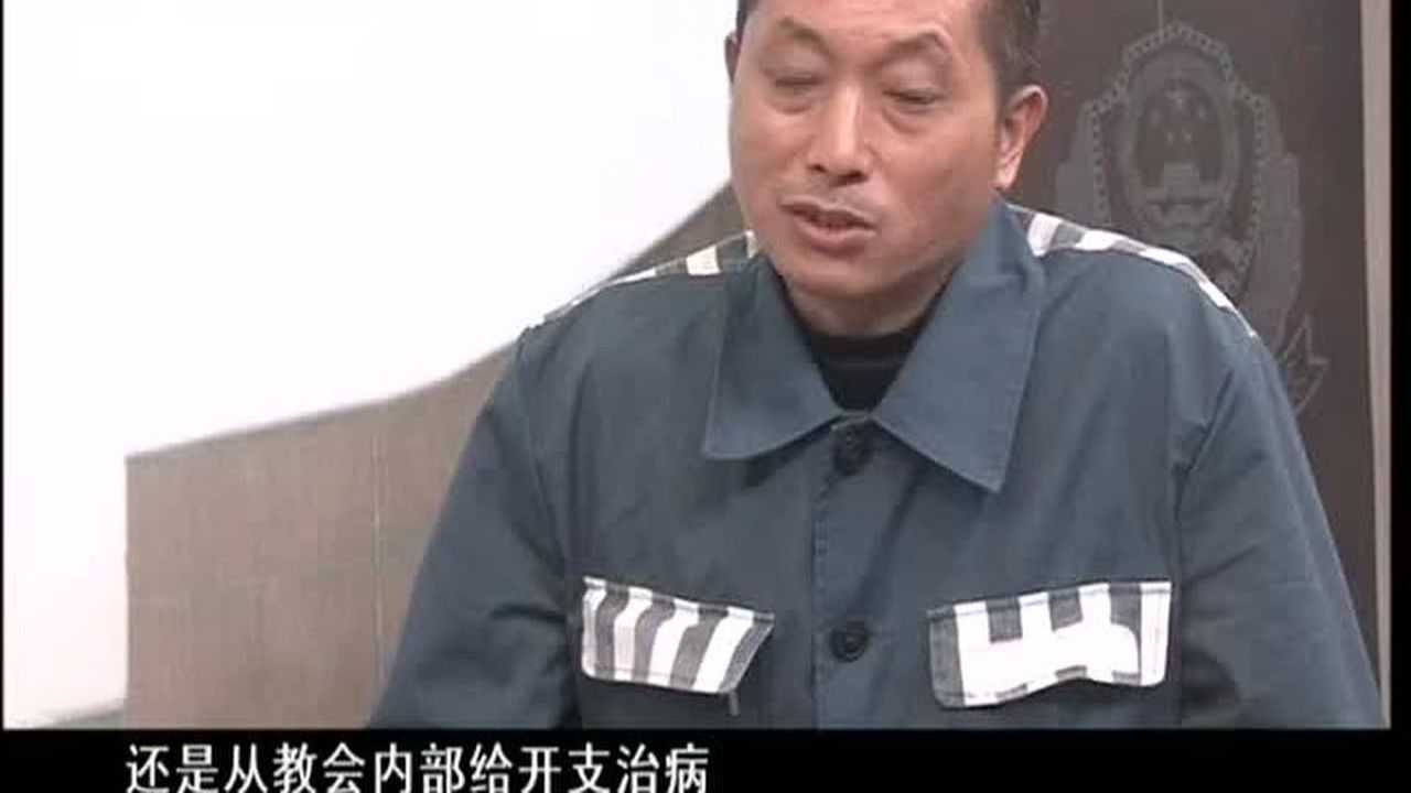 门徒会头目陈世荣:总会主执蔚世强肝癌死了.