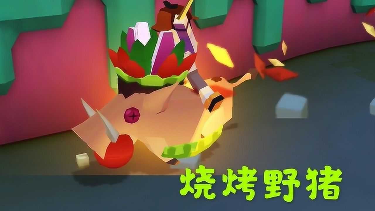 疯狂动物园:濒危动物系列,在丛林中一边奔跑一边"烧烤"的野猪