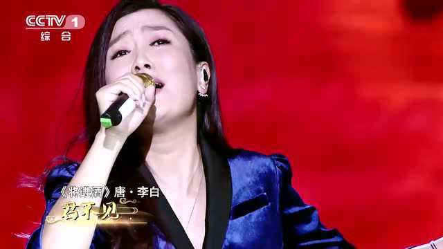 凤凰传奇演唱经典传奇歌曲《将进酒》