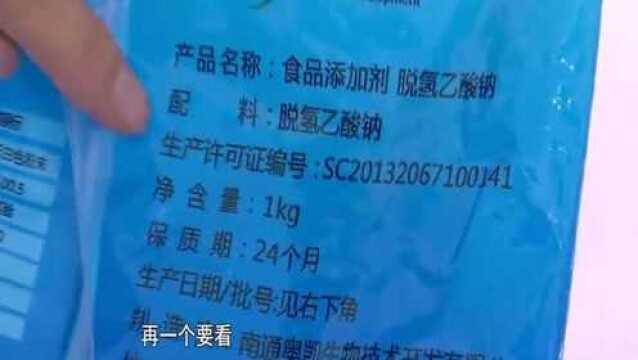 银川市对粉条、面点企业进行专项整治31批次铝含量抽样结果合格