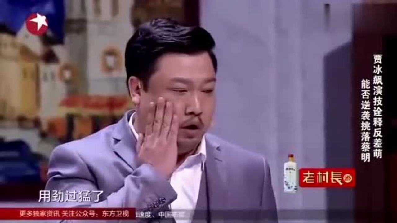 贾冰小品《裙带关系》小品中的极品想不通