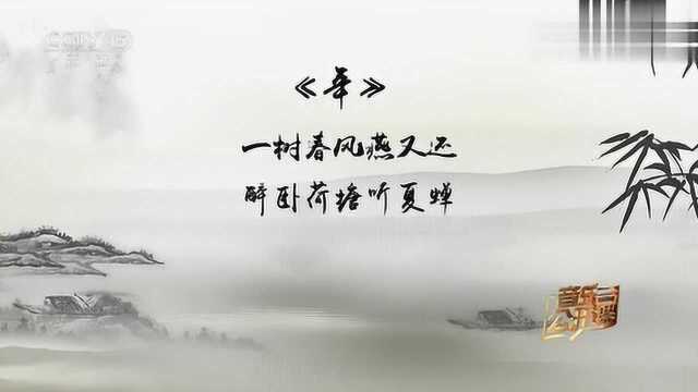 简弘亦、海雷现场即兴创作《年》,唱得太美了,获得全场掌声!