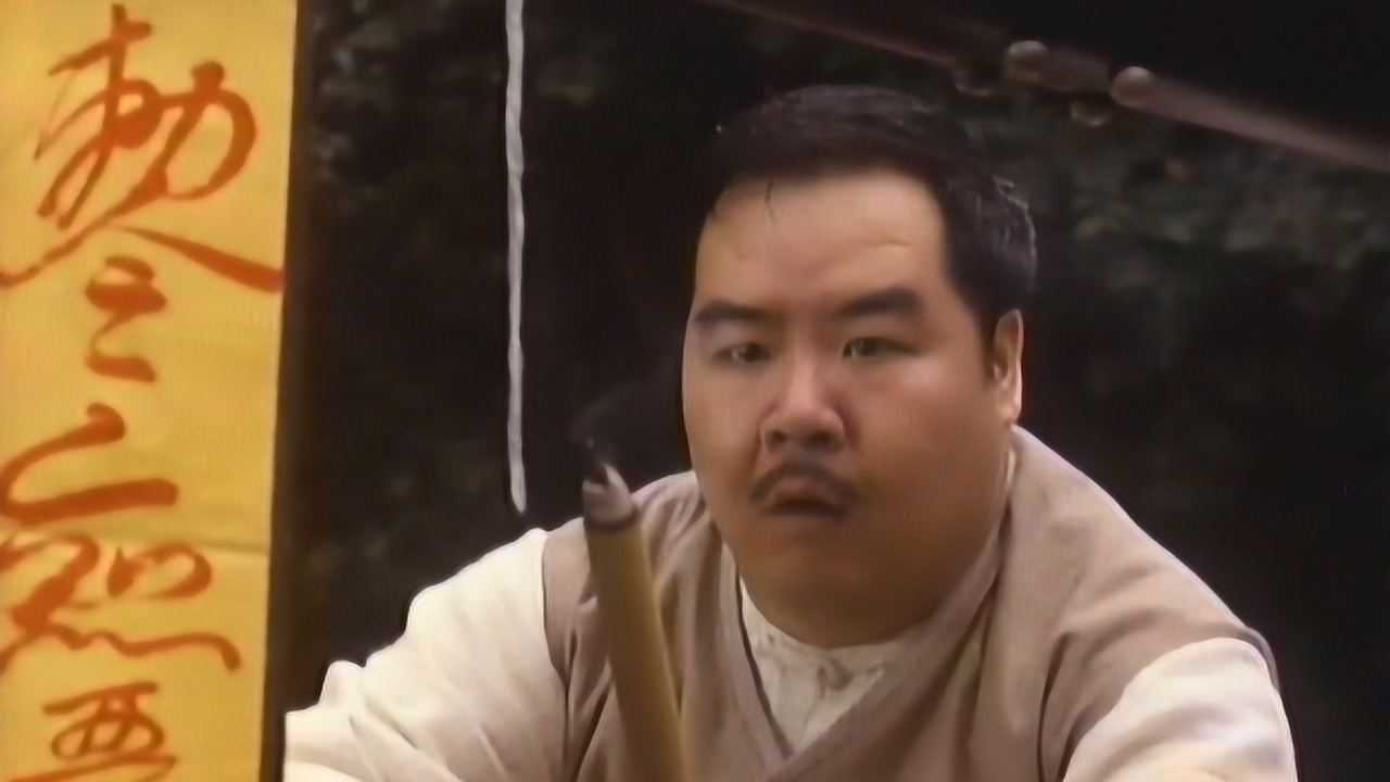 捉鬼合家欢2麻衣传奇郑则仕研发朱砂神火天雷炮