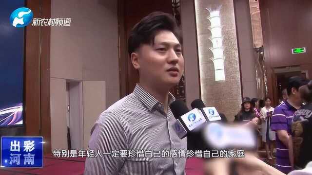 出彩河南 院线电影《爱情拯救联盟》新闻发布会在郑州举行