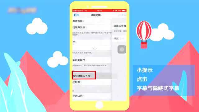 iphone手机怎么换字体