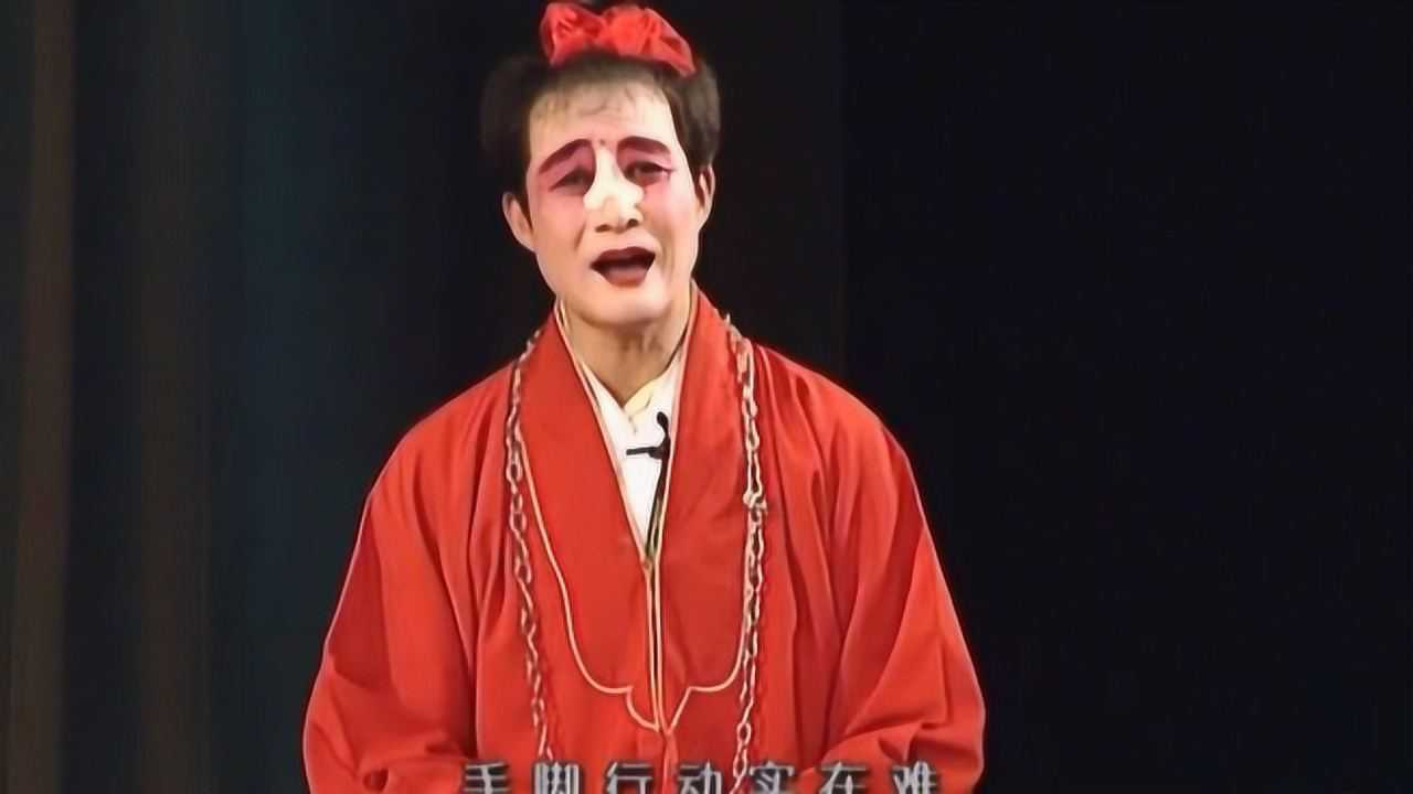 经典珍藏老电影杨帅学曲剧《卷席筒》自从那日进了监选段_高清1080P在线观看平台_腾讯视频