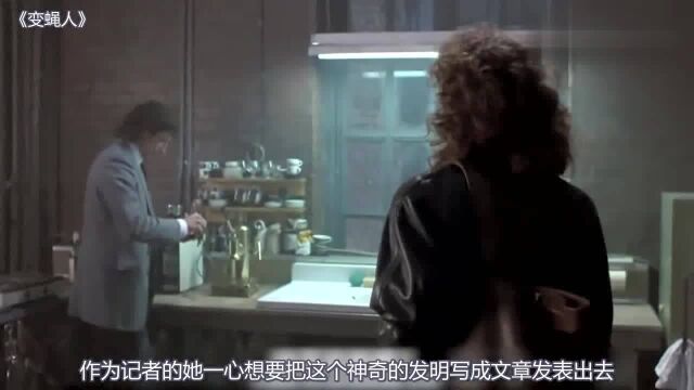 1986年上映,一部极其恶心恐怖的电影,看完易呕吐不止