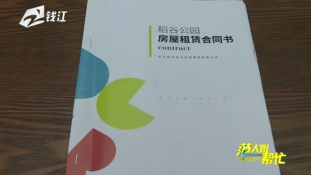 杭州稻谷美食城 招租的蓝图很“美” 部分承租人却说月月亏损