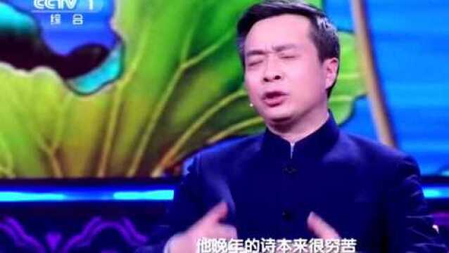 名岂文章著,官应老病休