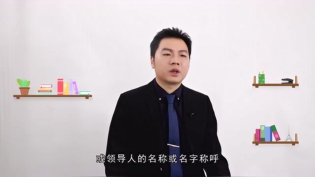 员工辞职书怎么写辞的快