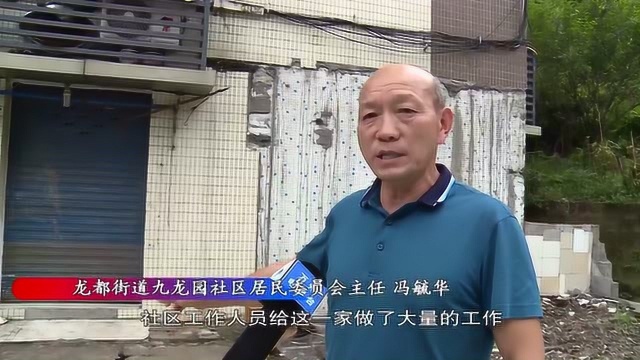 龙都街道拆除违建