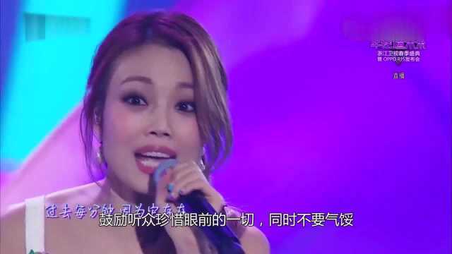 容祖儿现场一首《明日恩典》,甜美嗓音直击人心,我都想设成铃声