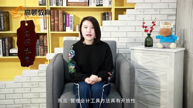 管理会计工具方法包括