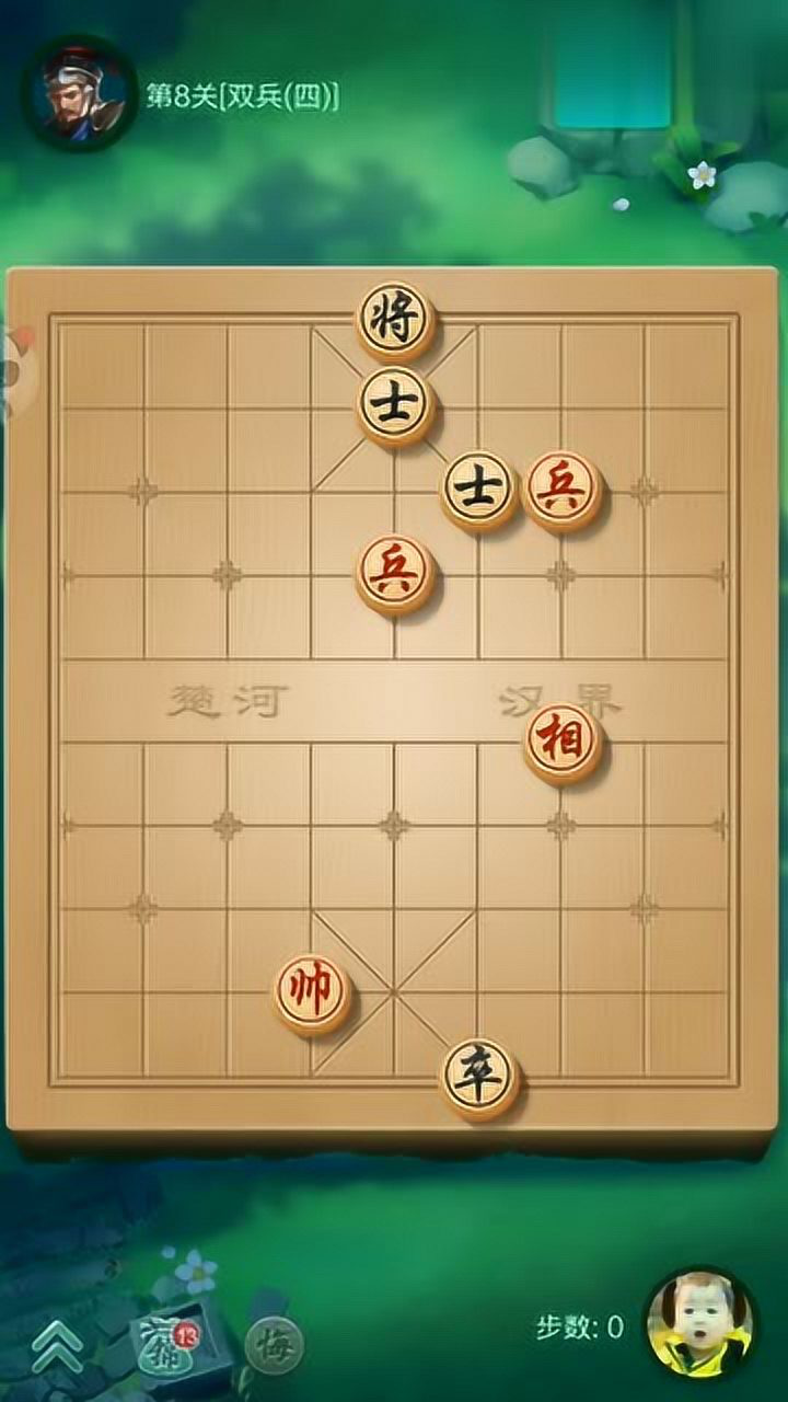 沙场点兵:双兵破双士