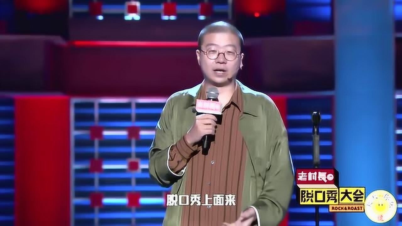 胖子的自嘲段子11句_脱口秀自嘲段子_程序员自嘲段子