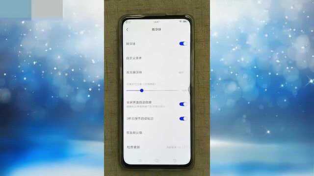 vivo x27返回键怎么设置