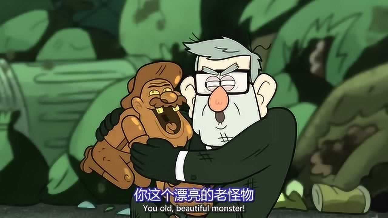 《怪诞小镇》苏斯烧掉了光碟,吉分妮的魔法消失了!