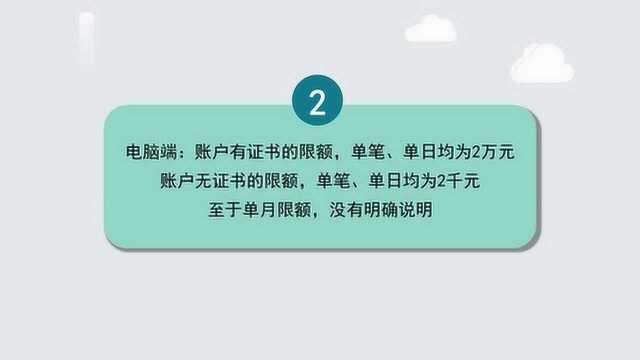 支付宝转账转不了怎么回事