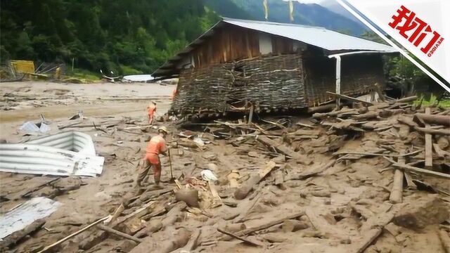 甘肃甘南暴雨泥石流冲毁10户民房 已致1死3失联