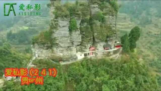 贵州山里发现山顶上有七根石柱,下面还修建得有房子