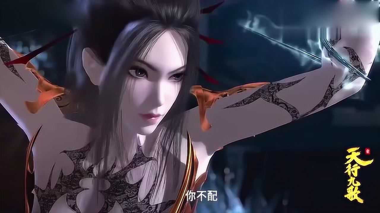天行九歌:焰灵姬被绑住了,还嘴硬