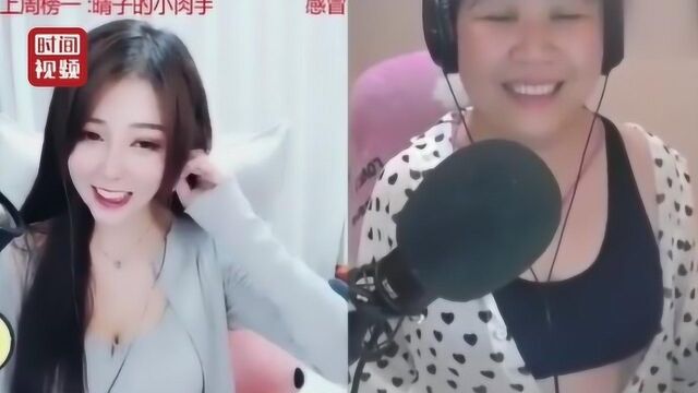 萝莉变大妈女主播承认露脸为策划 推广花费28万 已开始接广告